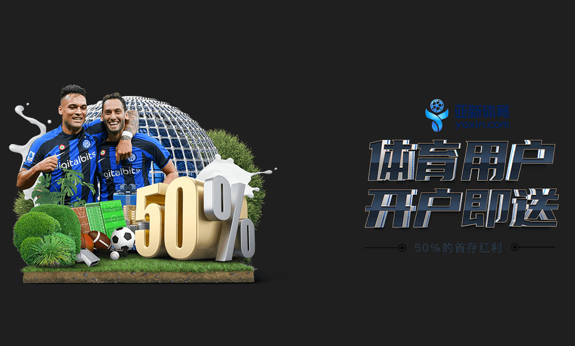 优惠活动 | bet-188bet.com 优惠活动 | bet-188bet.com